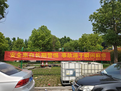 万利官网(中国集团)唯一官方网站