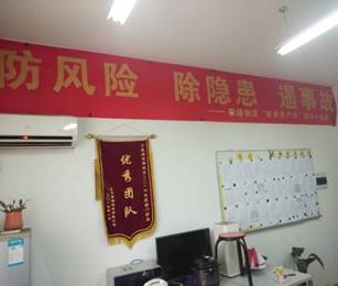 万利官网(中国集团)唯一官方网站