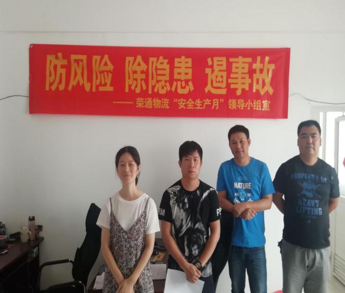 万利官网(中国集团)唯一官方网站