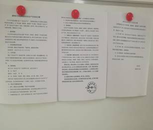 万利官网(中国集团)唯一官方网站