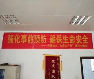 万利官网(中国集团)唯一官方网站