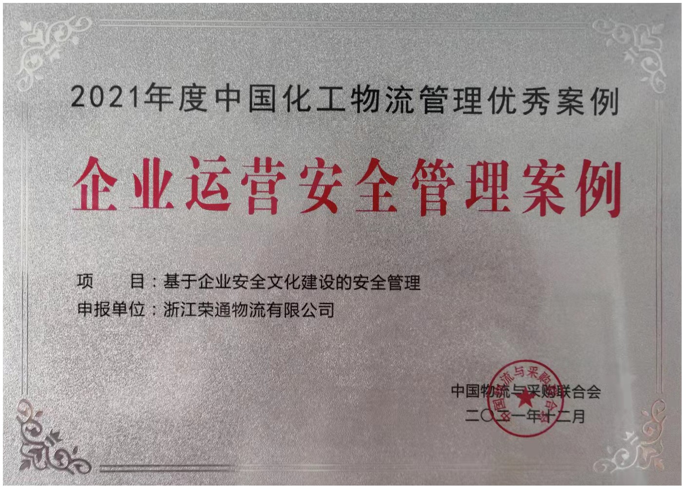 万利官网(中国集团)唯一官方网站