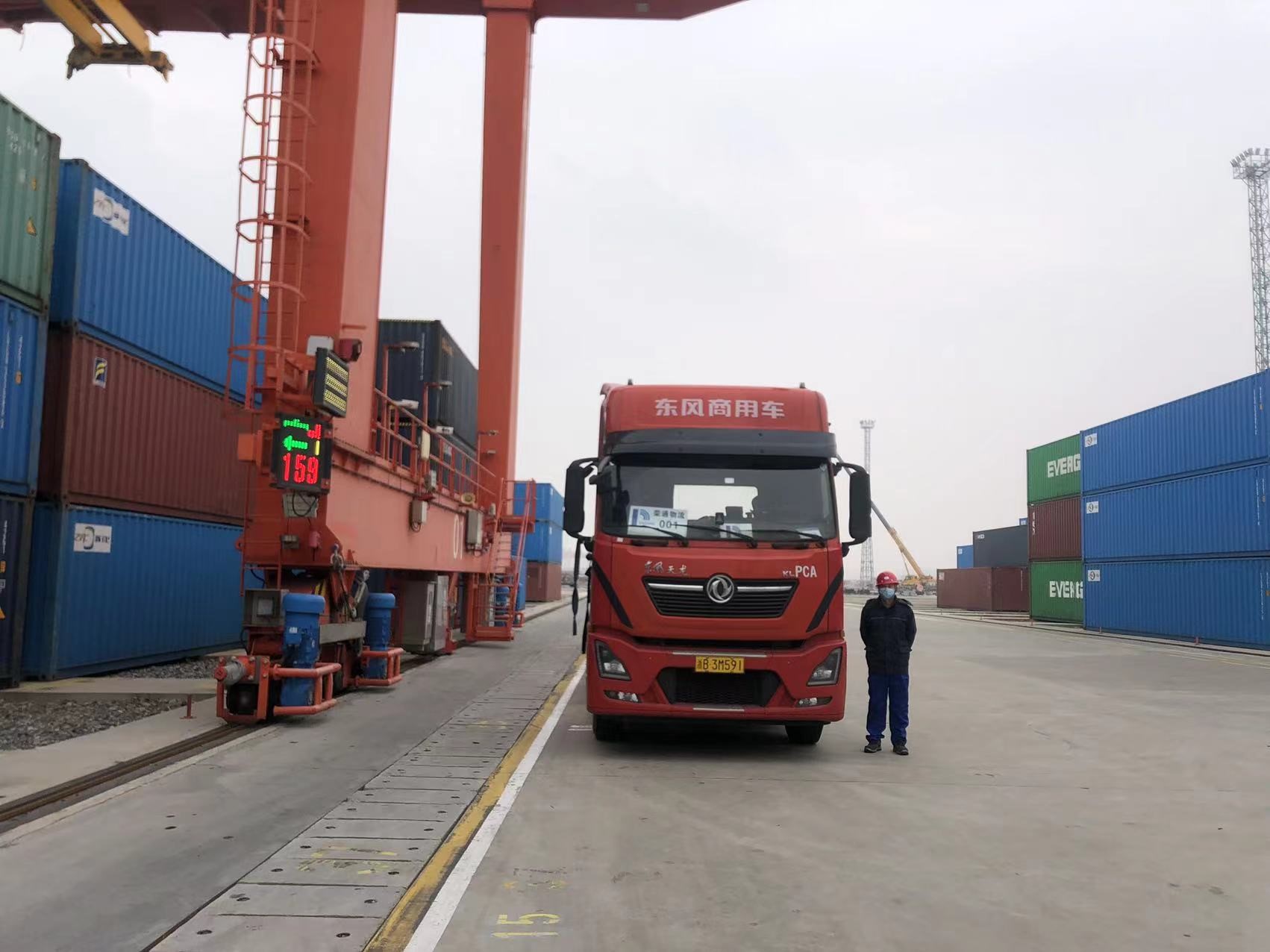 万利官网(中国集团)唯一官方网站