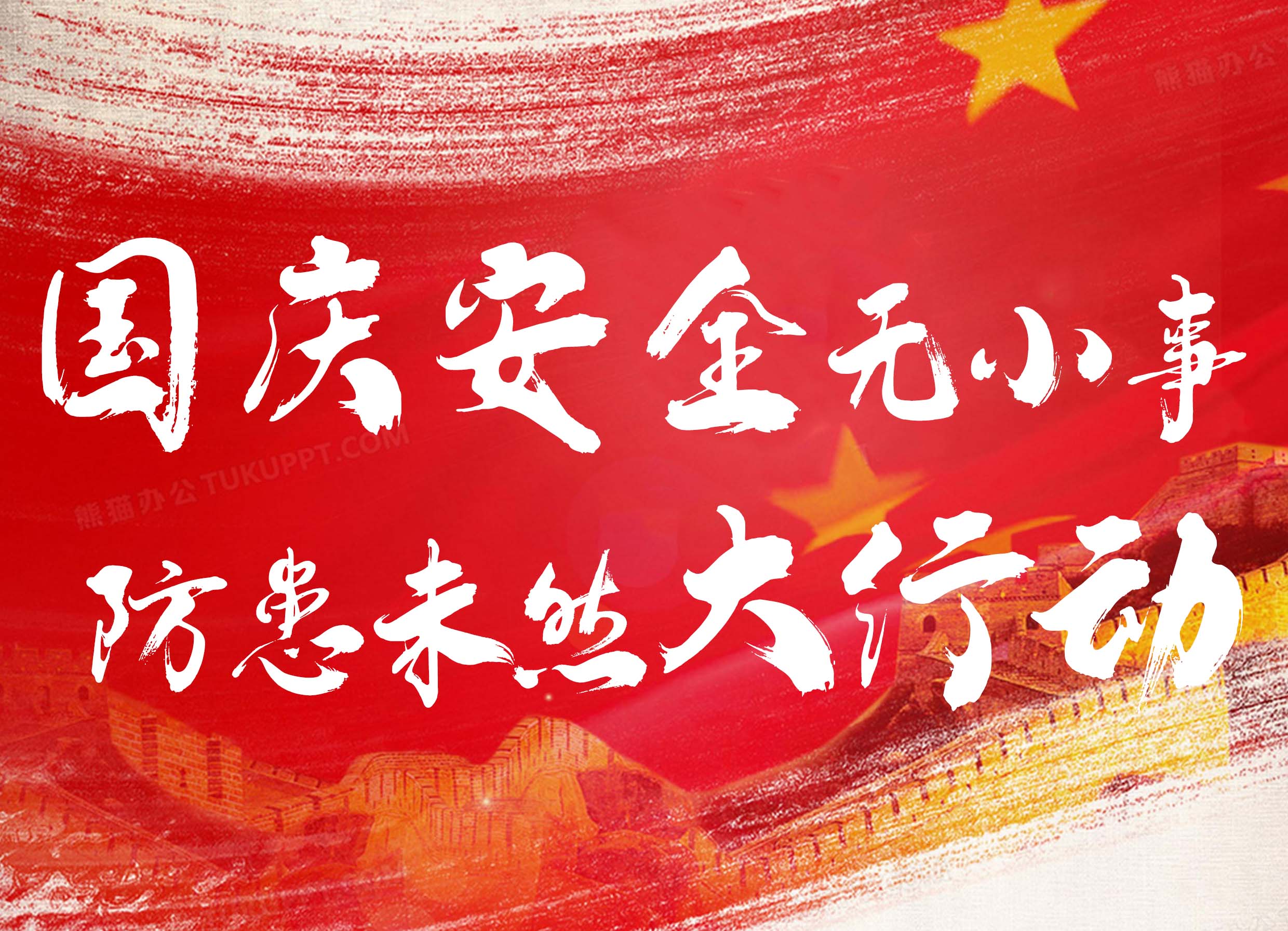 万利官网(中国集团)唯一官方网站